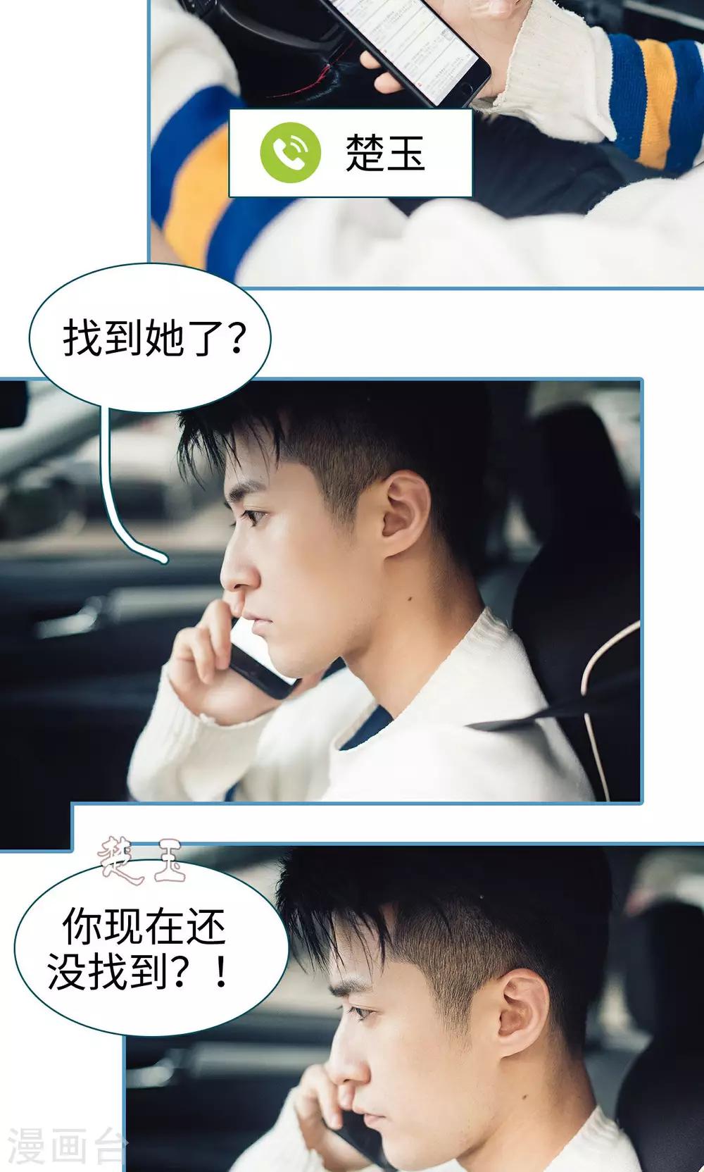 第49话6