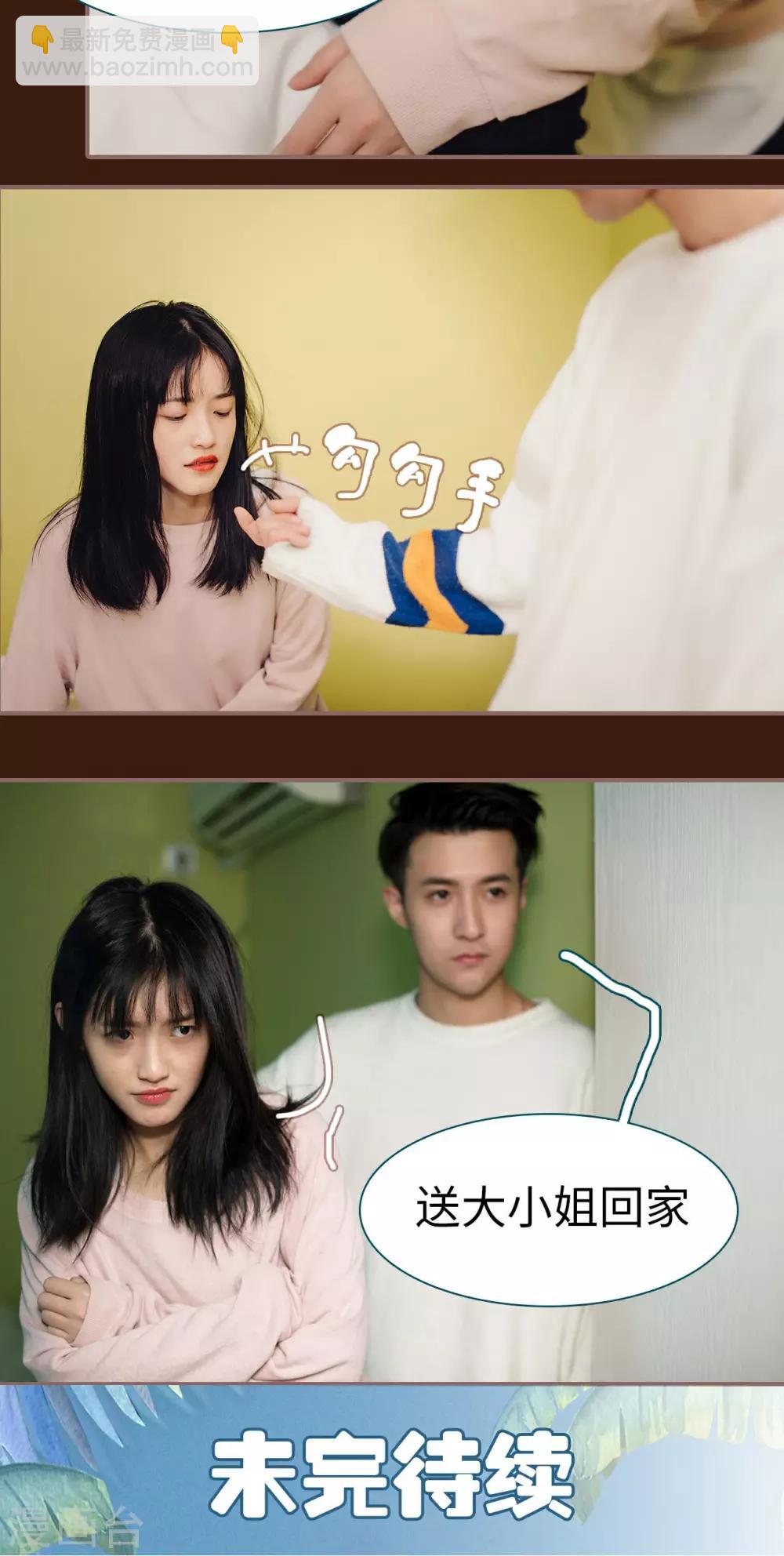 第17话16