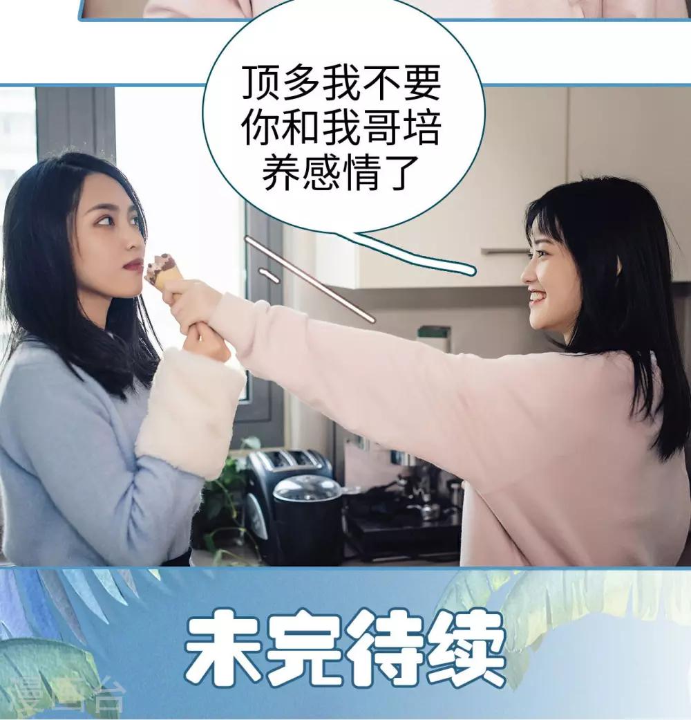 第21话21