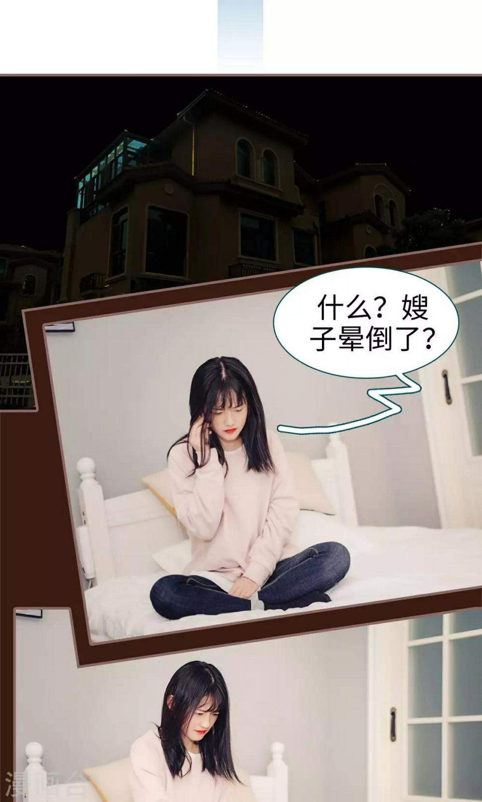 第25话1