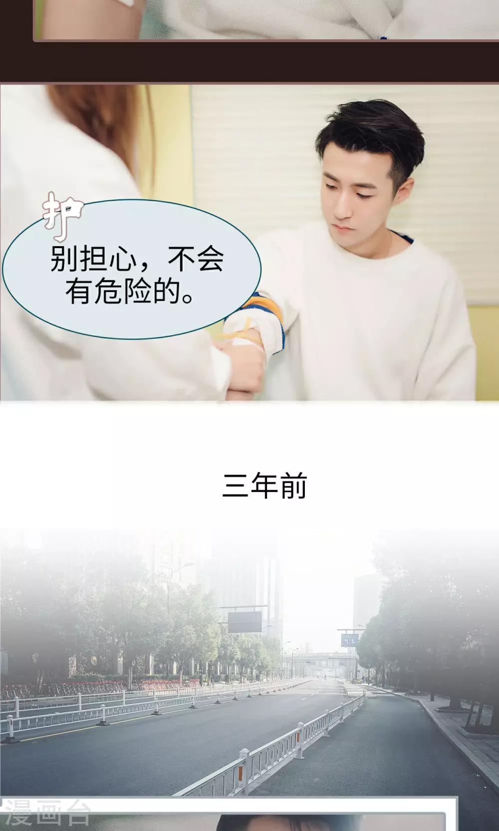 第17话8