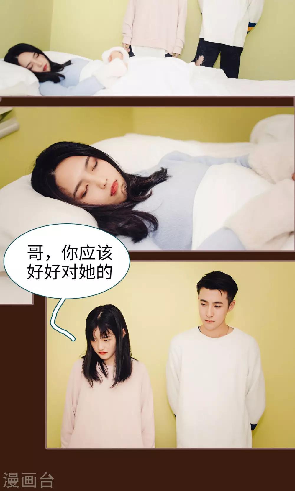 第17话11