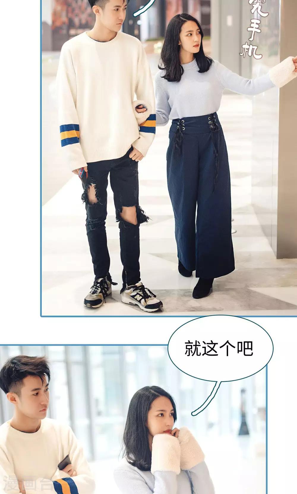第39话2