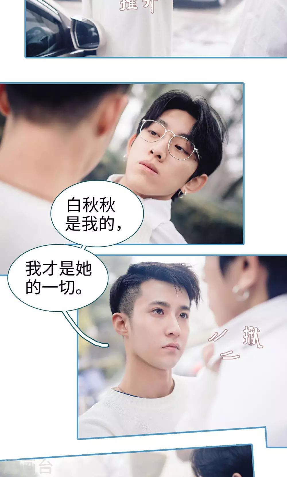 第45话7