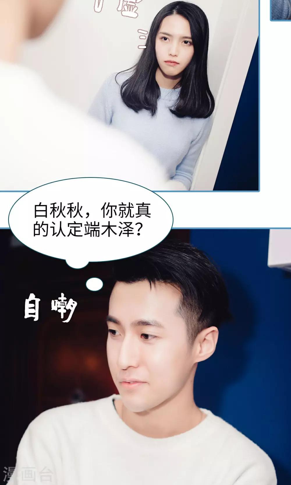 第14话19