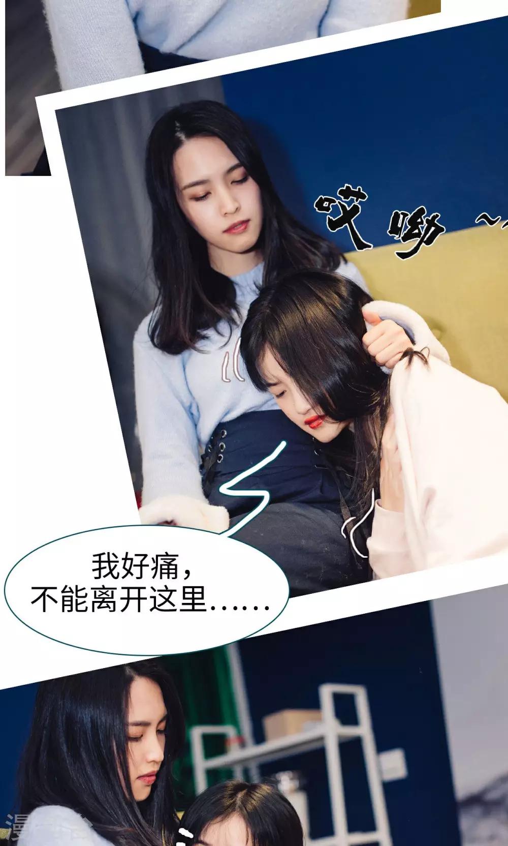 第9话8