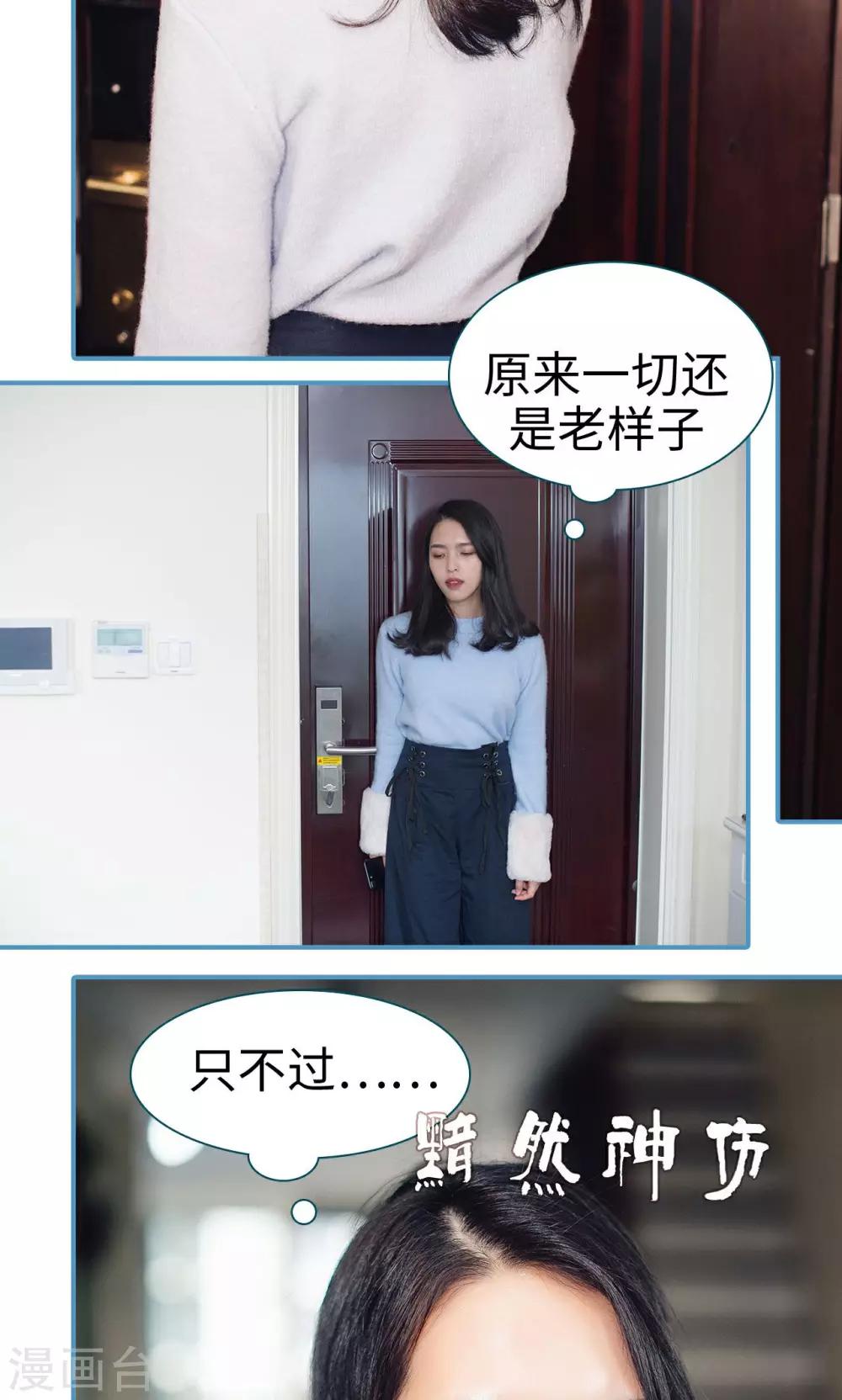 第21话12
