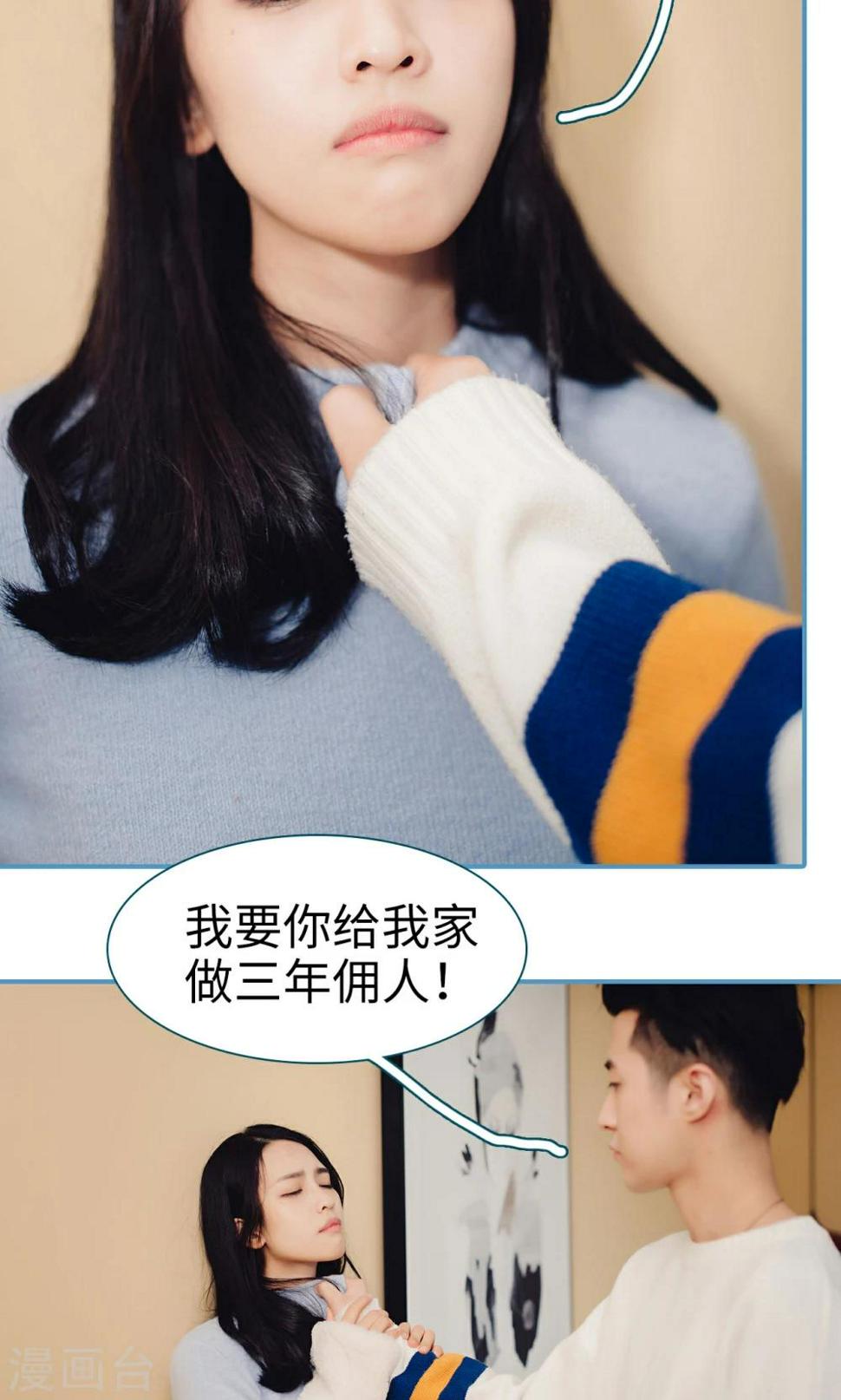 第16话6