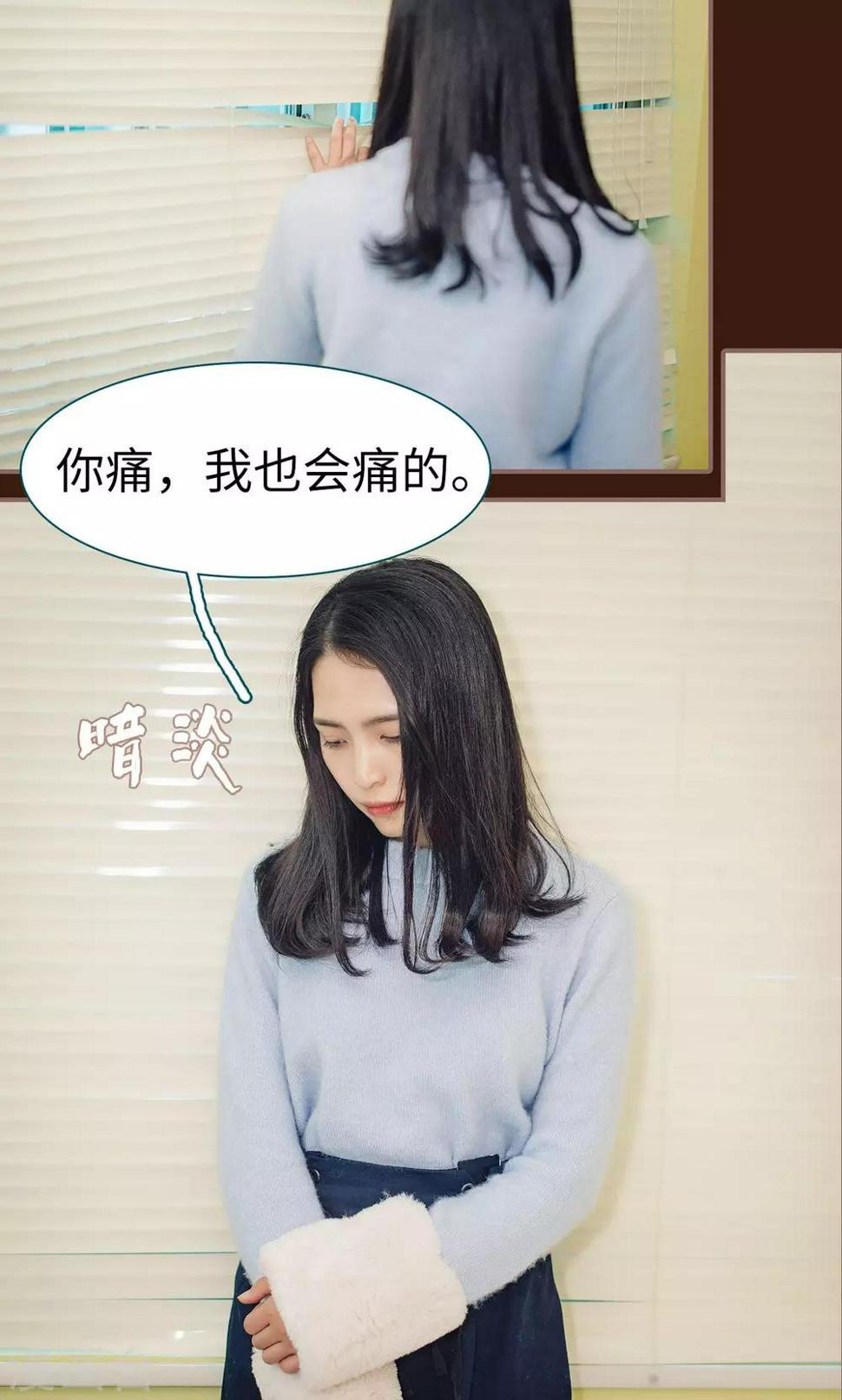 第19话10