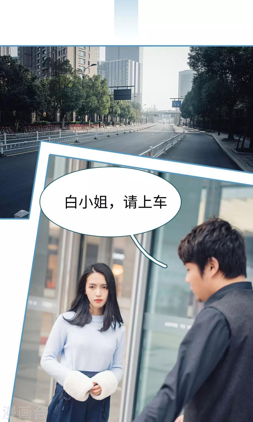 第21话1