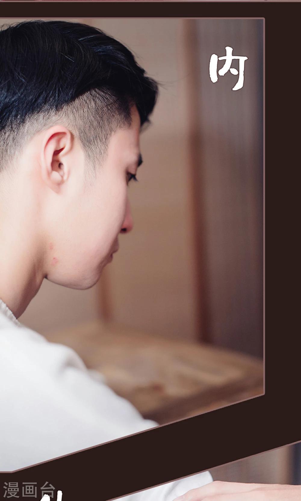第11话14