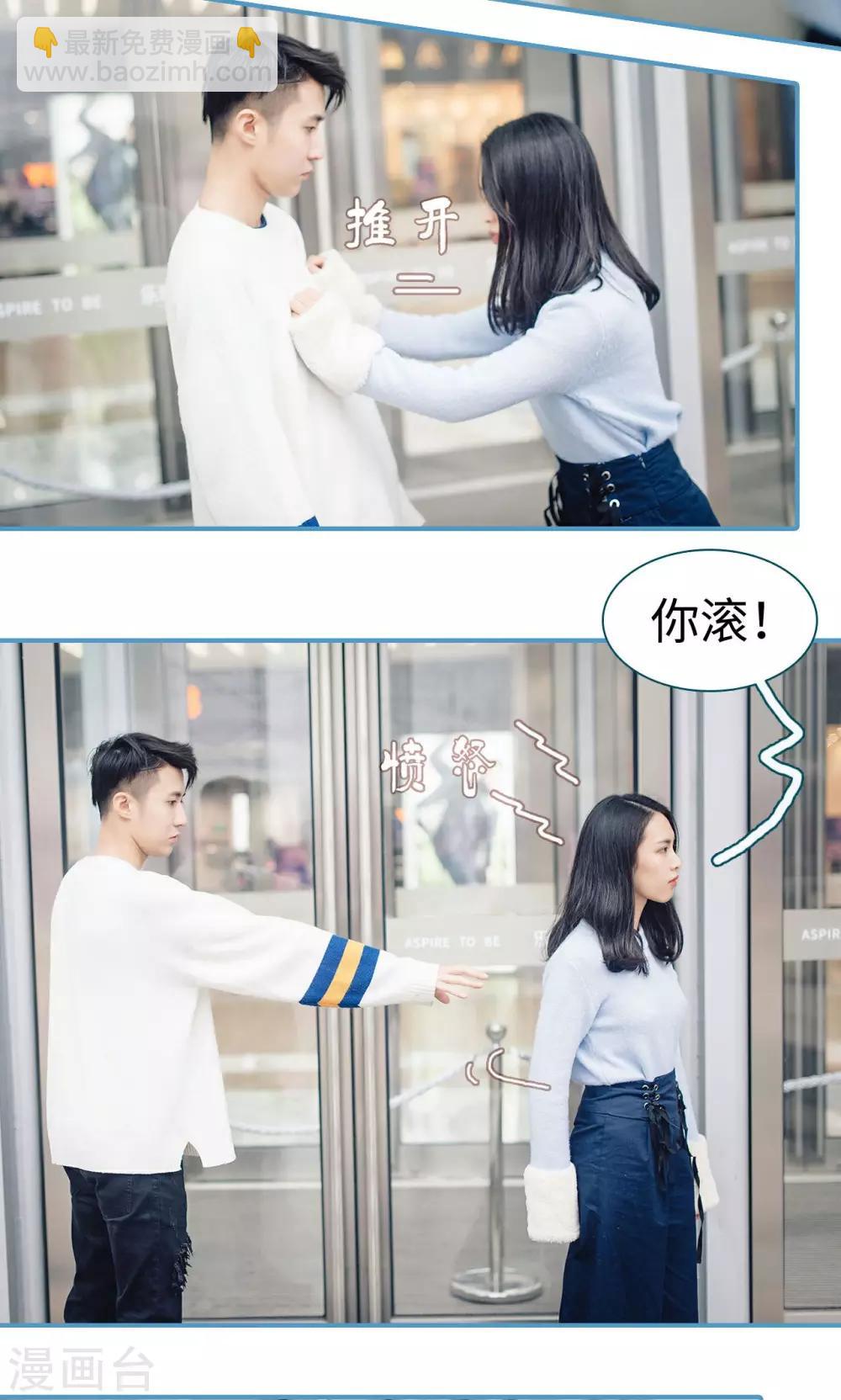 第41话2