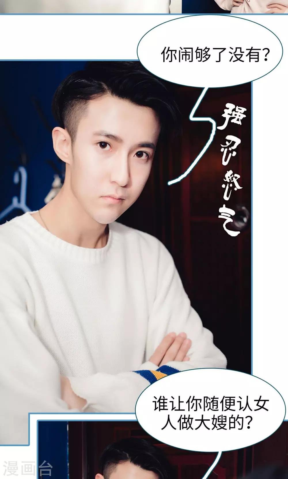 第14话6