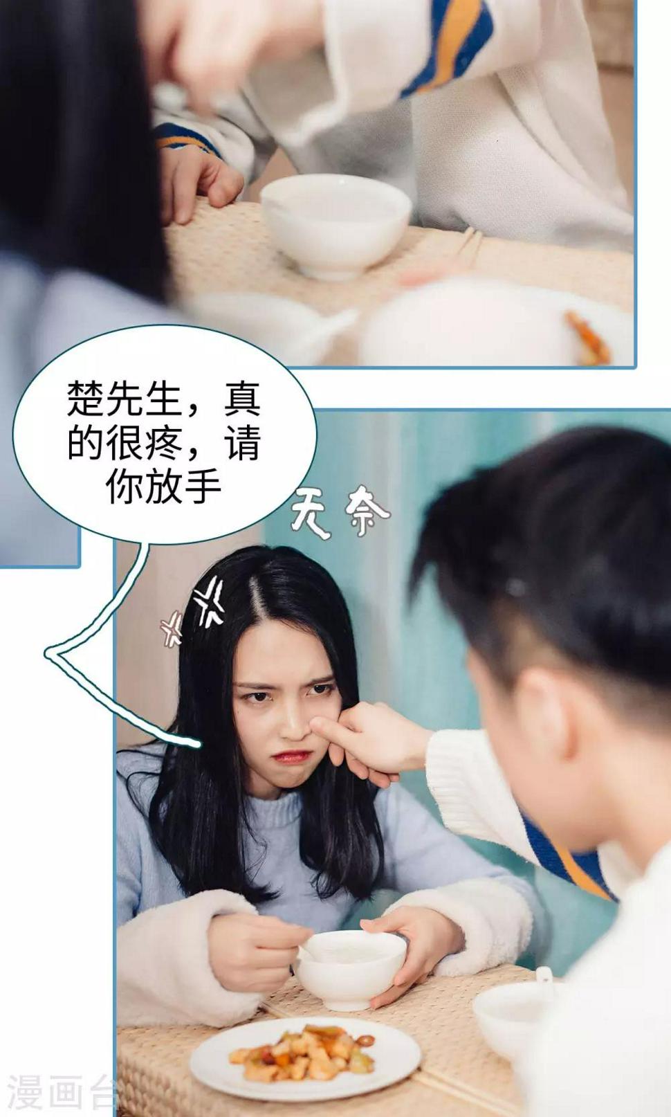 第28话3