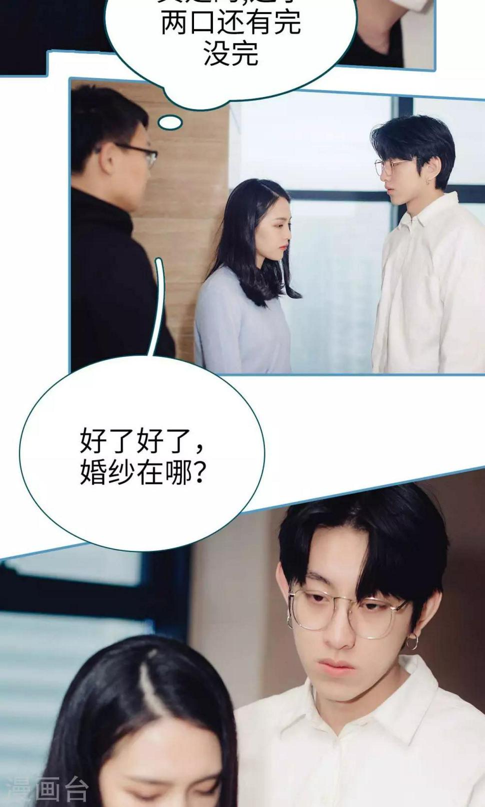 第3话10
