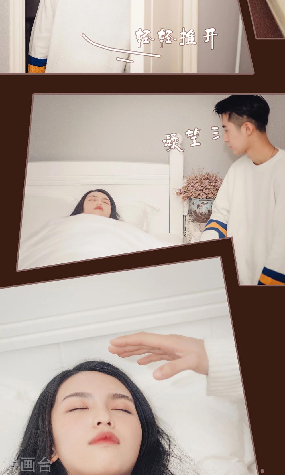 第32话2