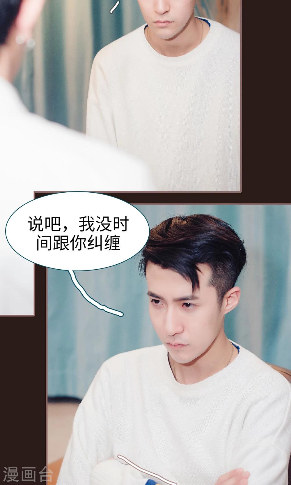 第11话19