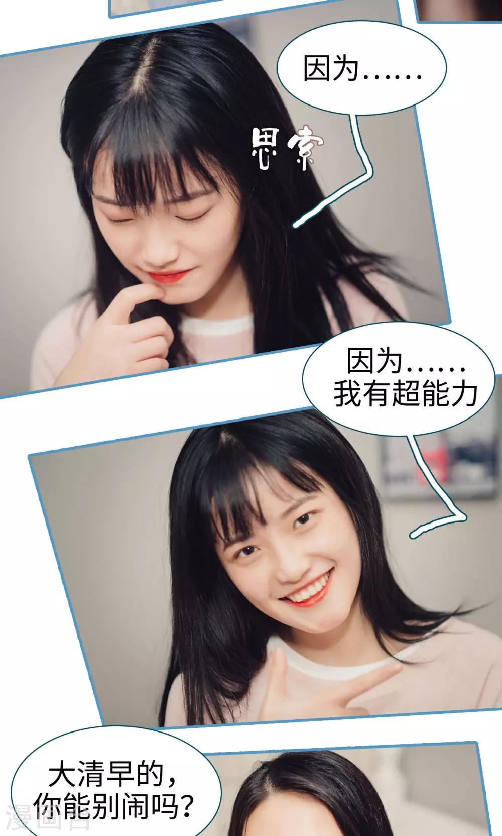 第34话16