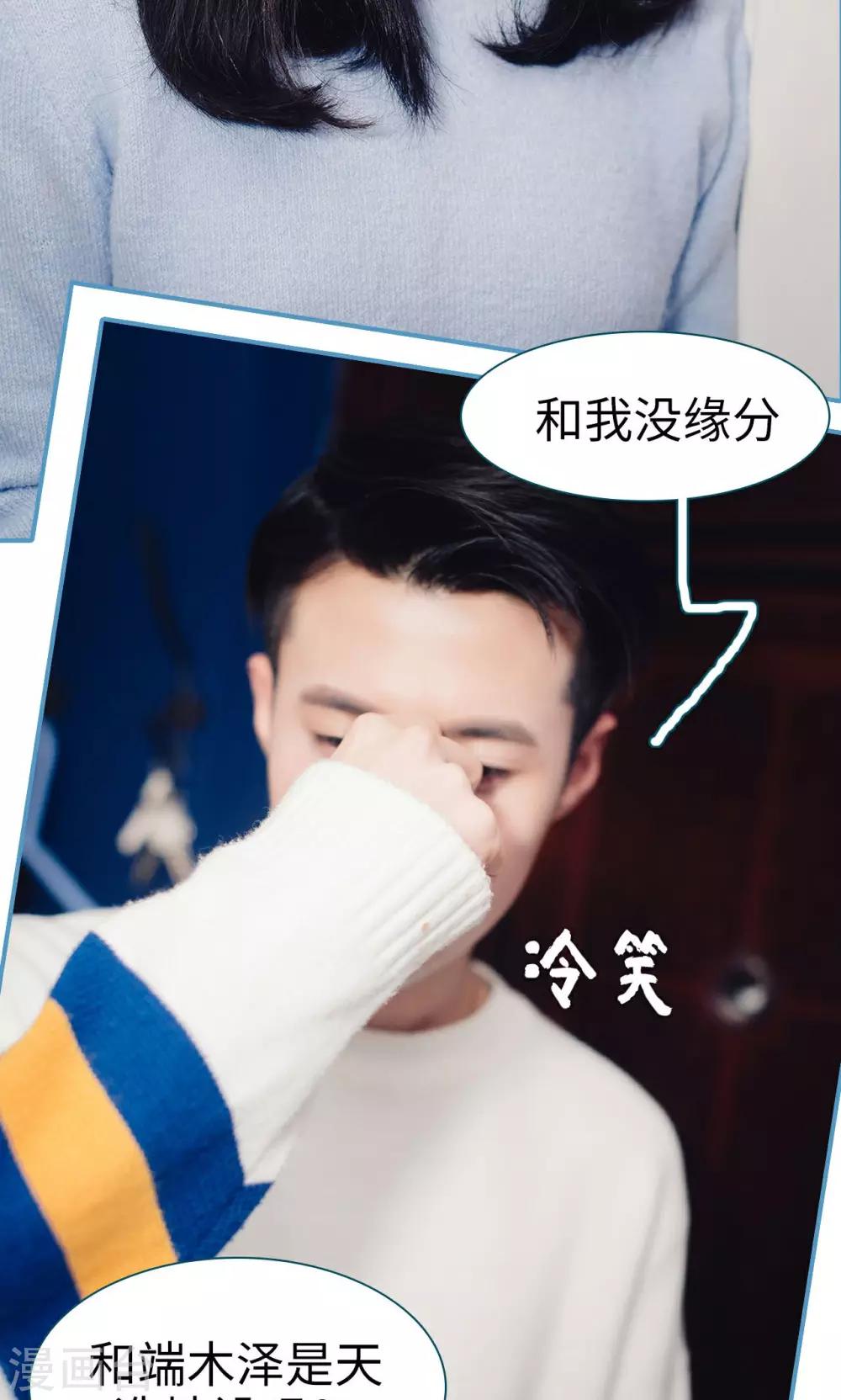 第14话10