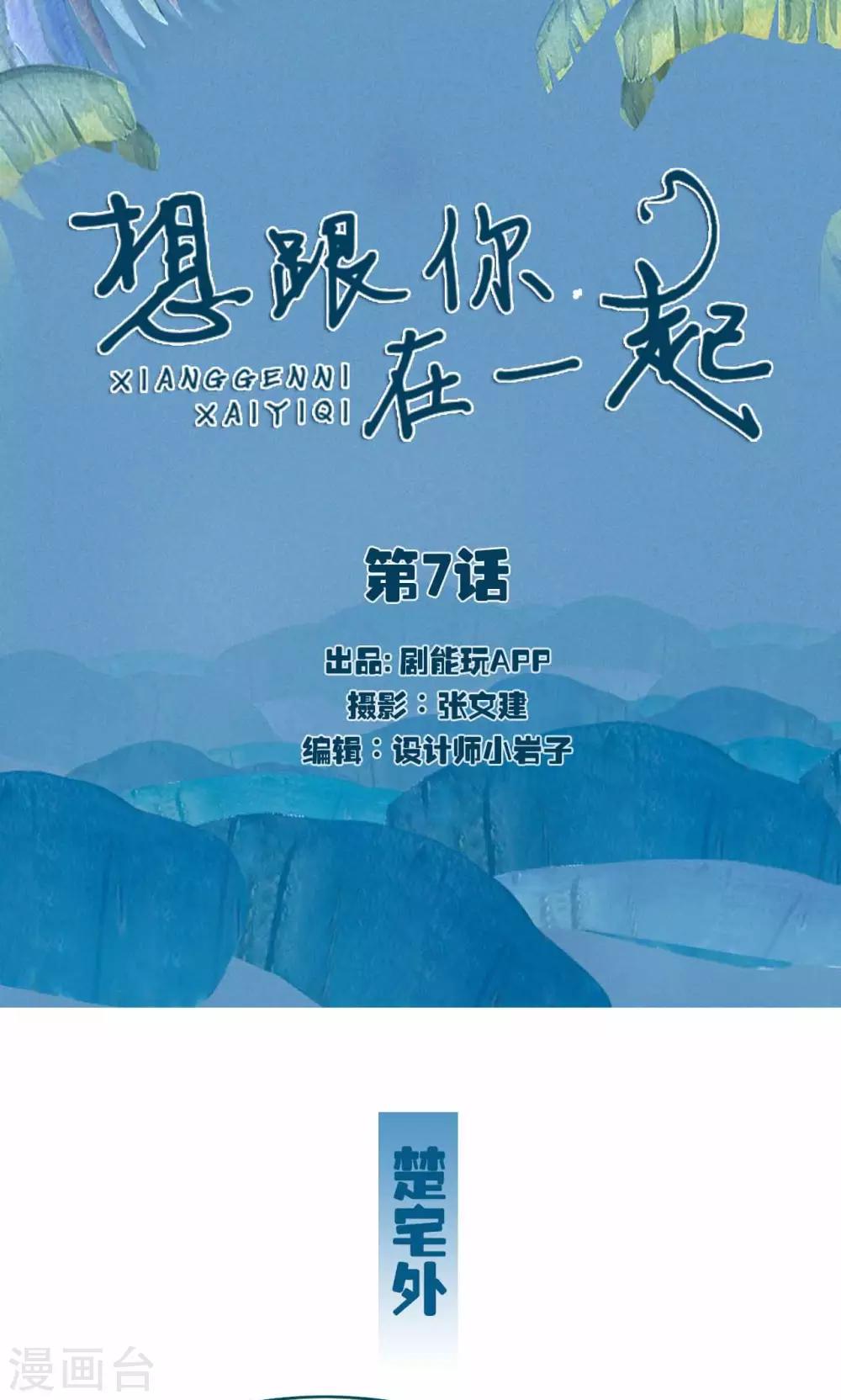 第7话0