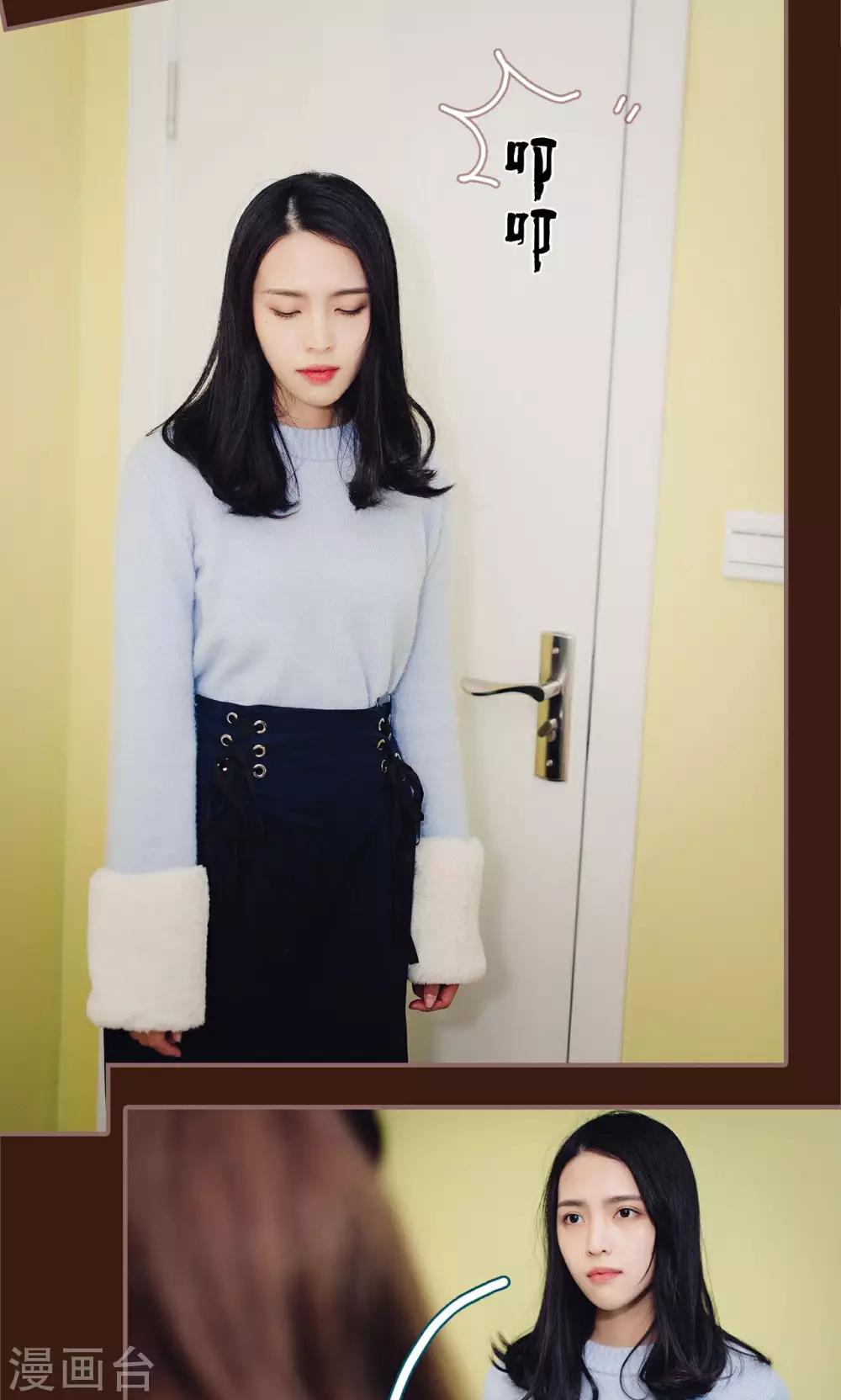第23话6