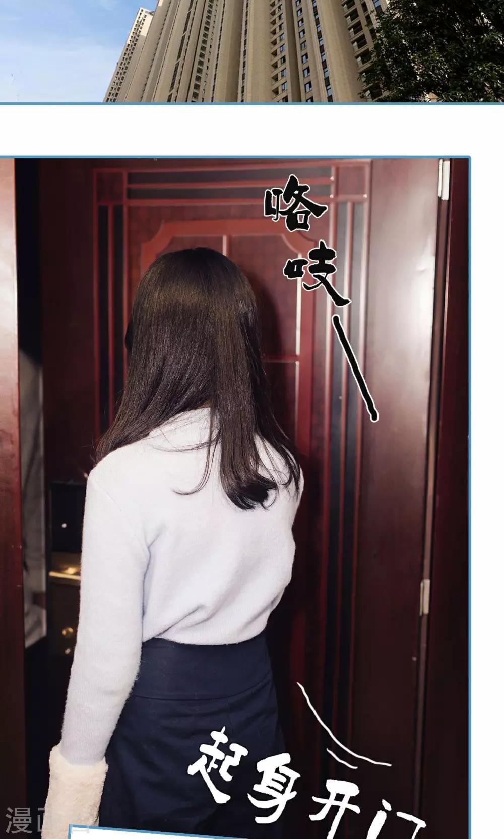 第8话5
