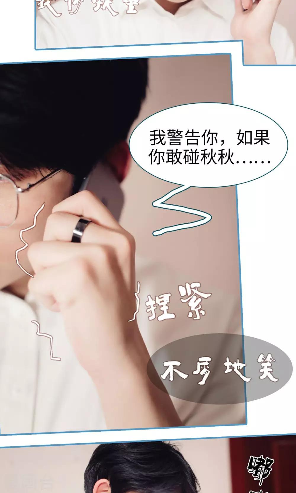 第8话2