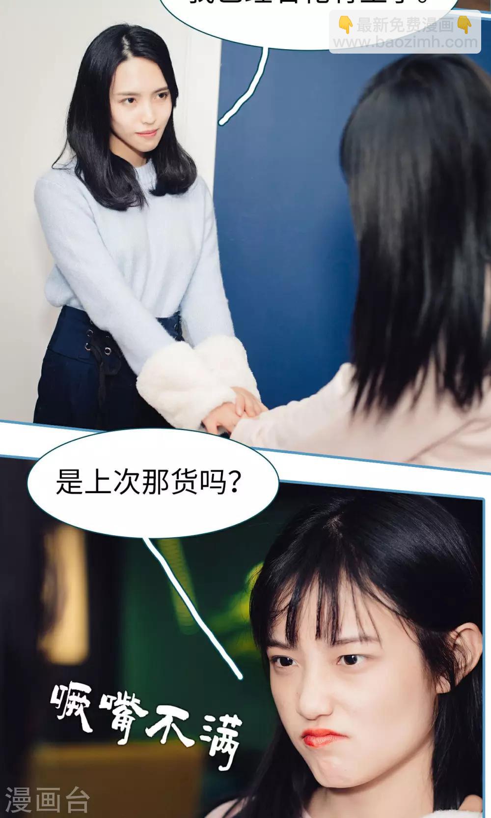第14话16