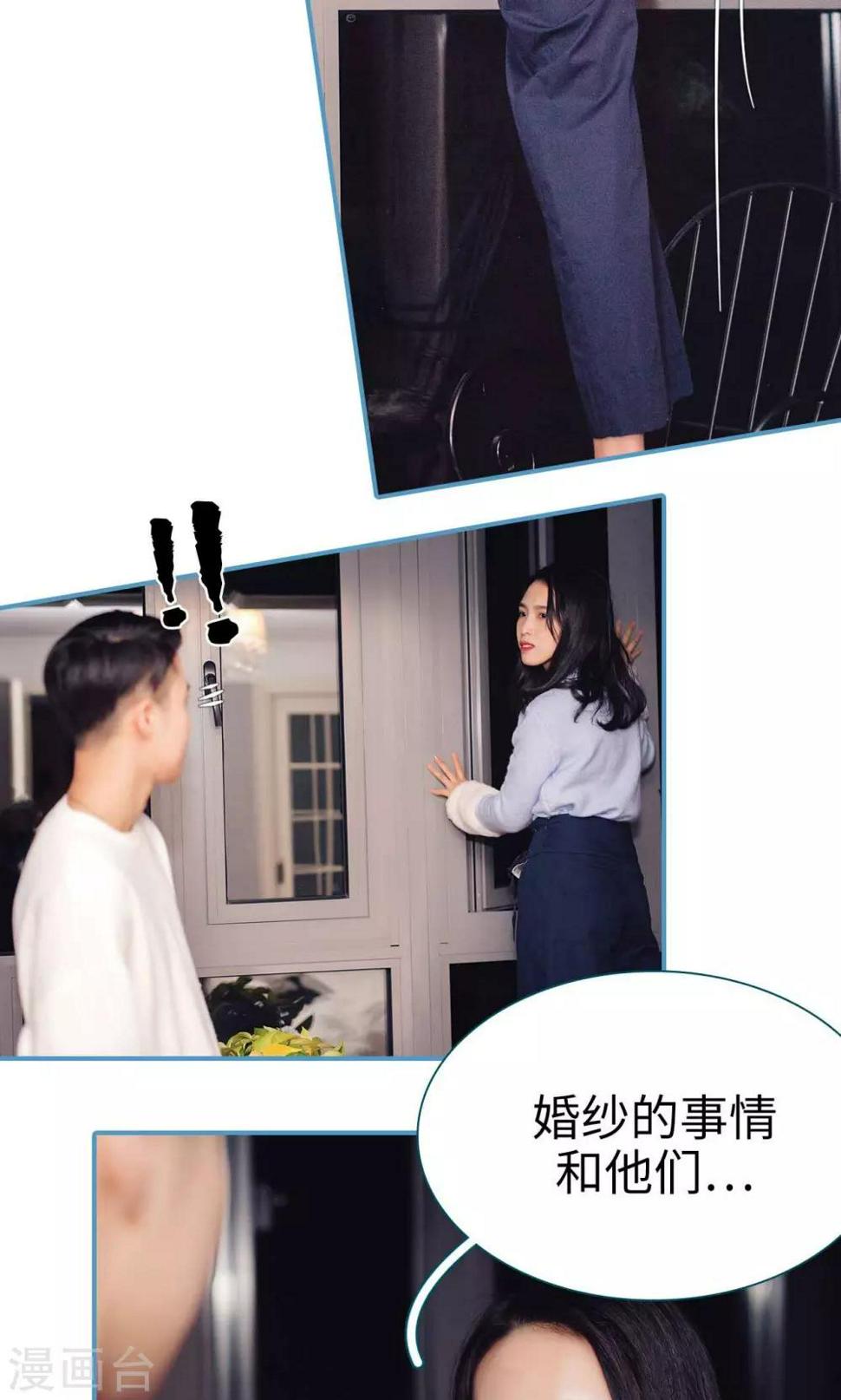 第4话14