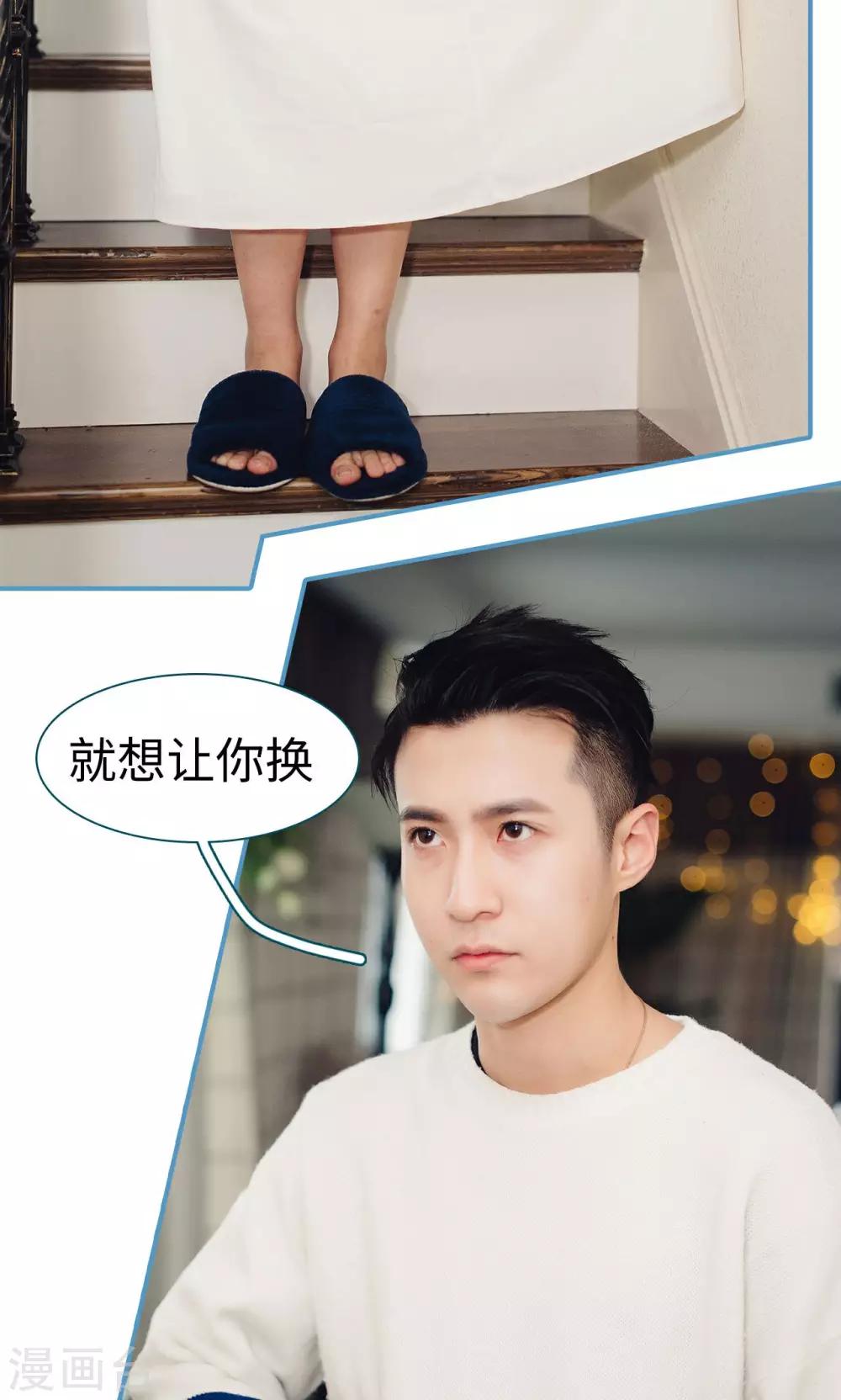 第38话11