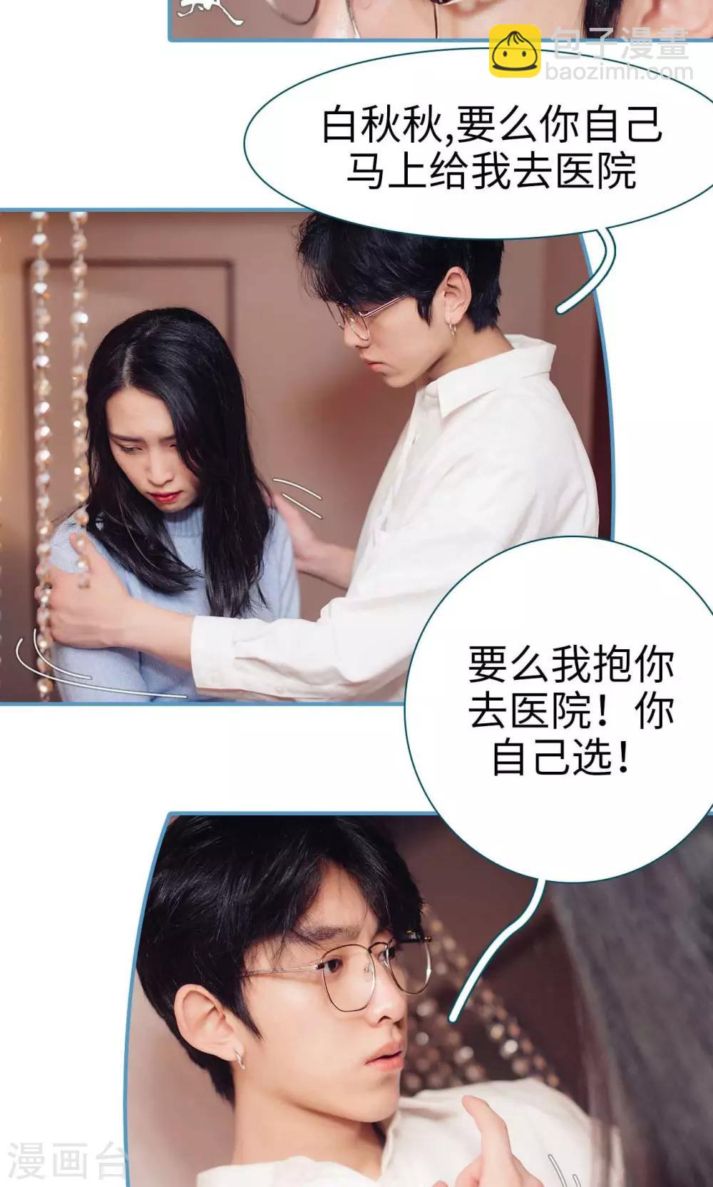 第2话15