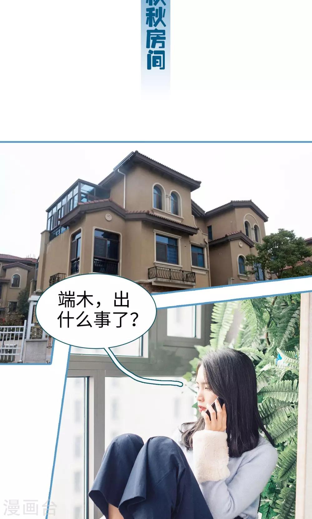 第43话1