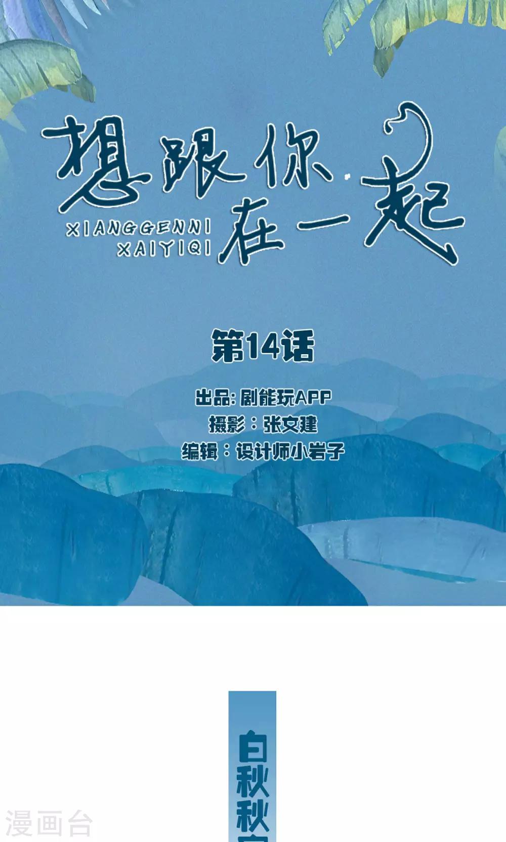 第14话0