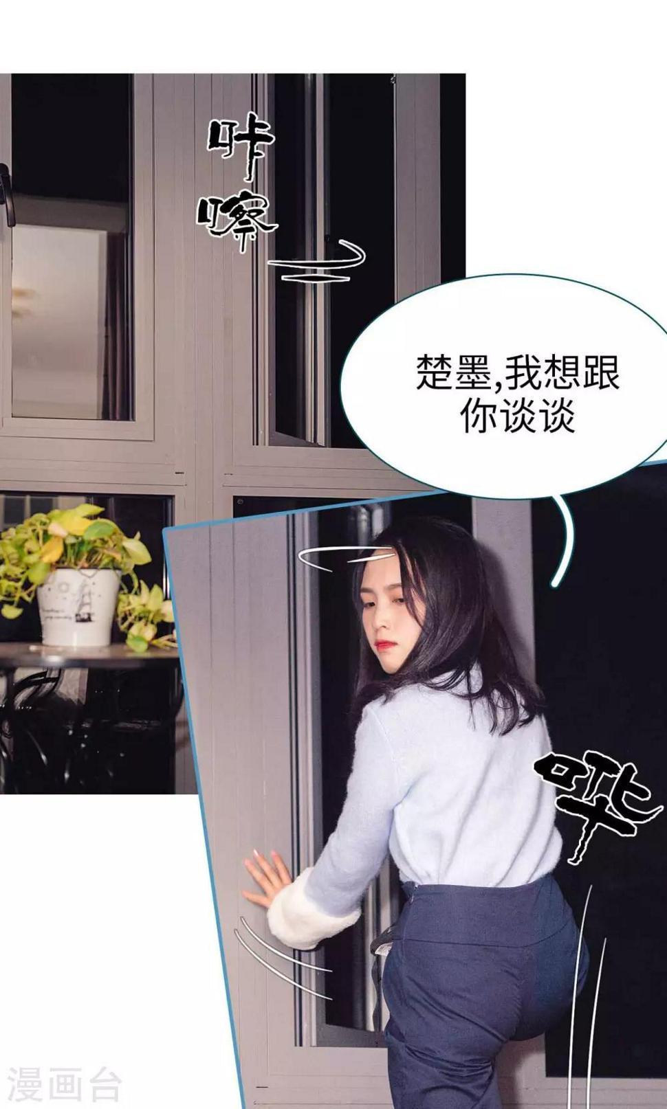 第4话13