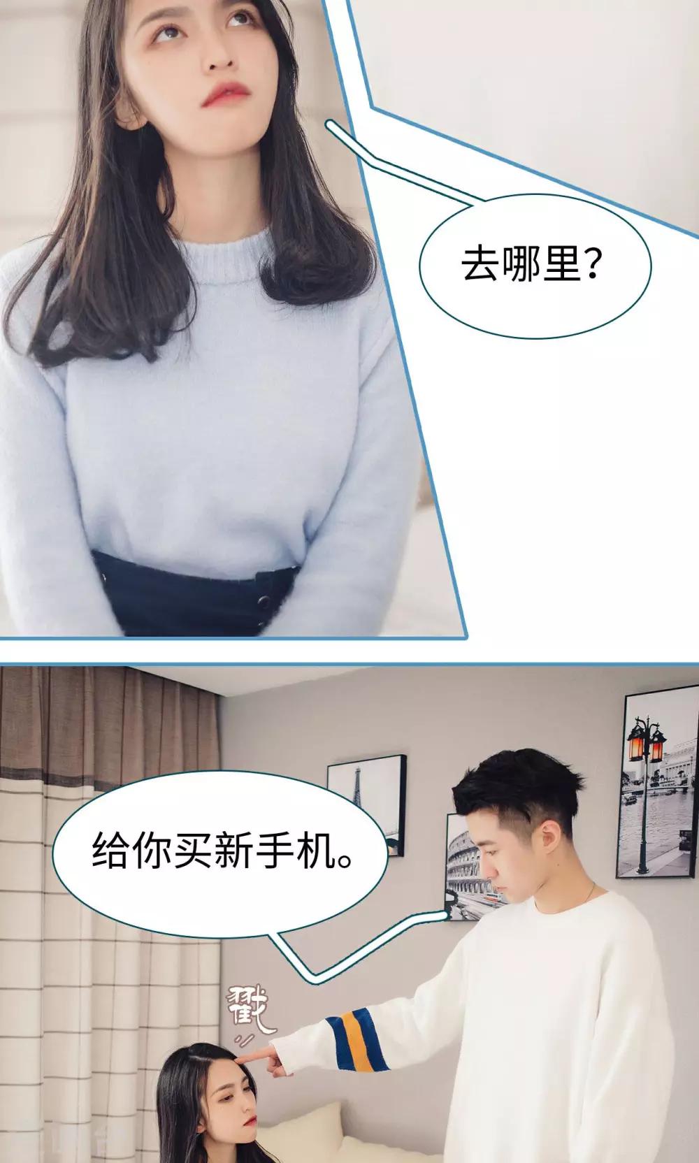 第38话3