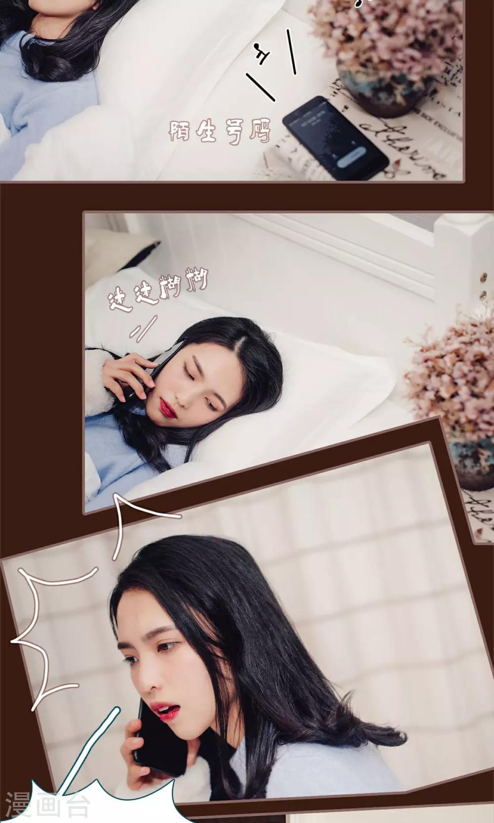 第23话2