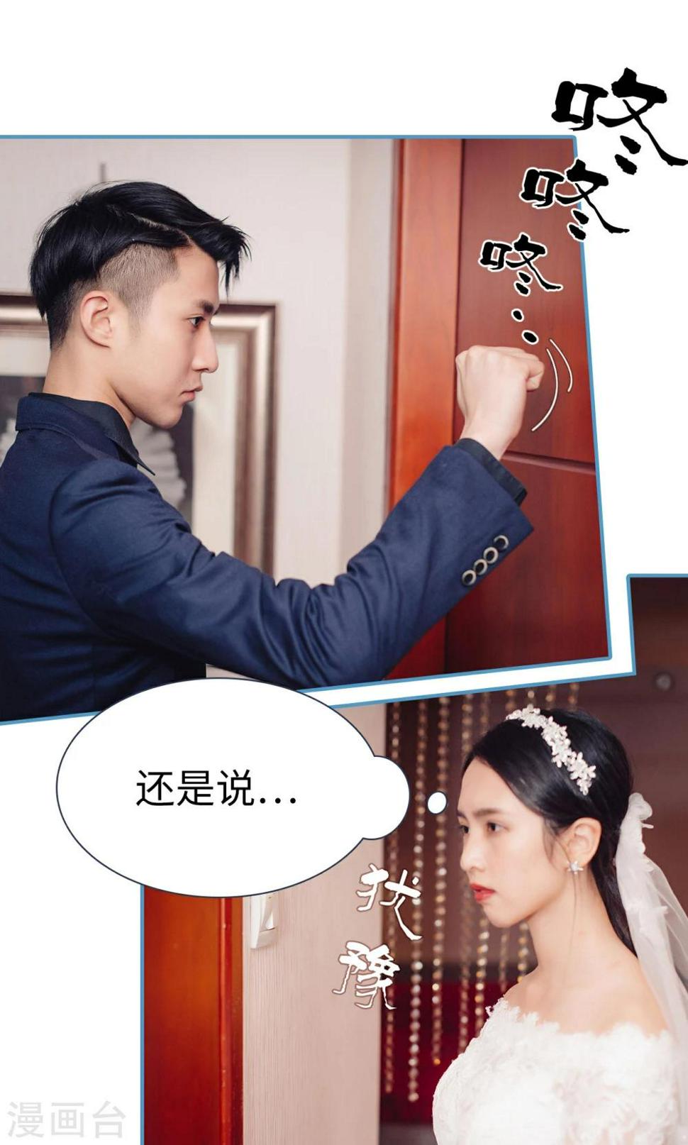 第1话11