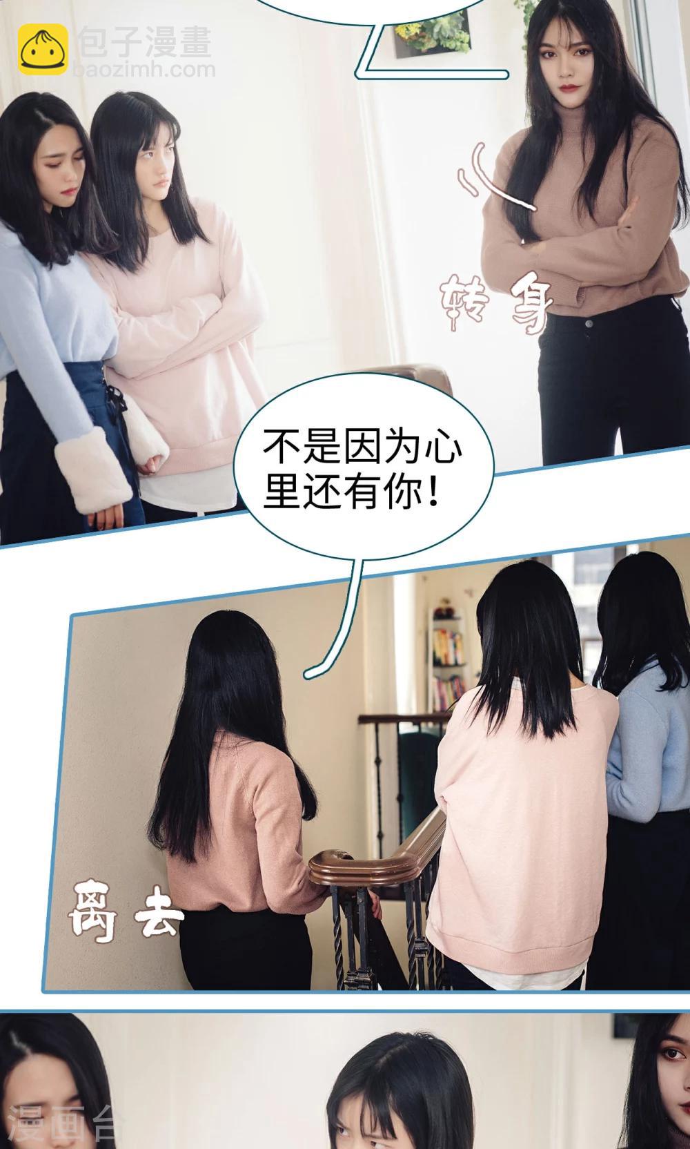 第35话6