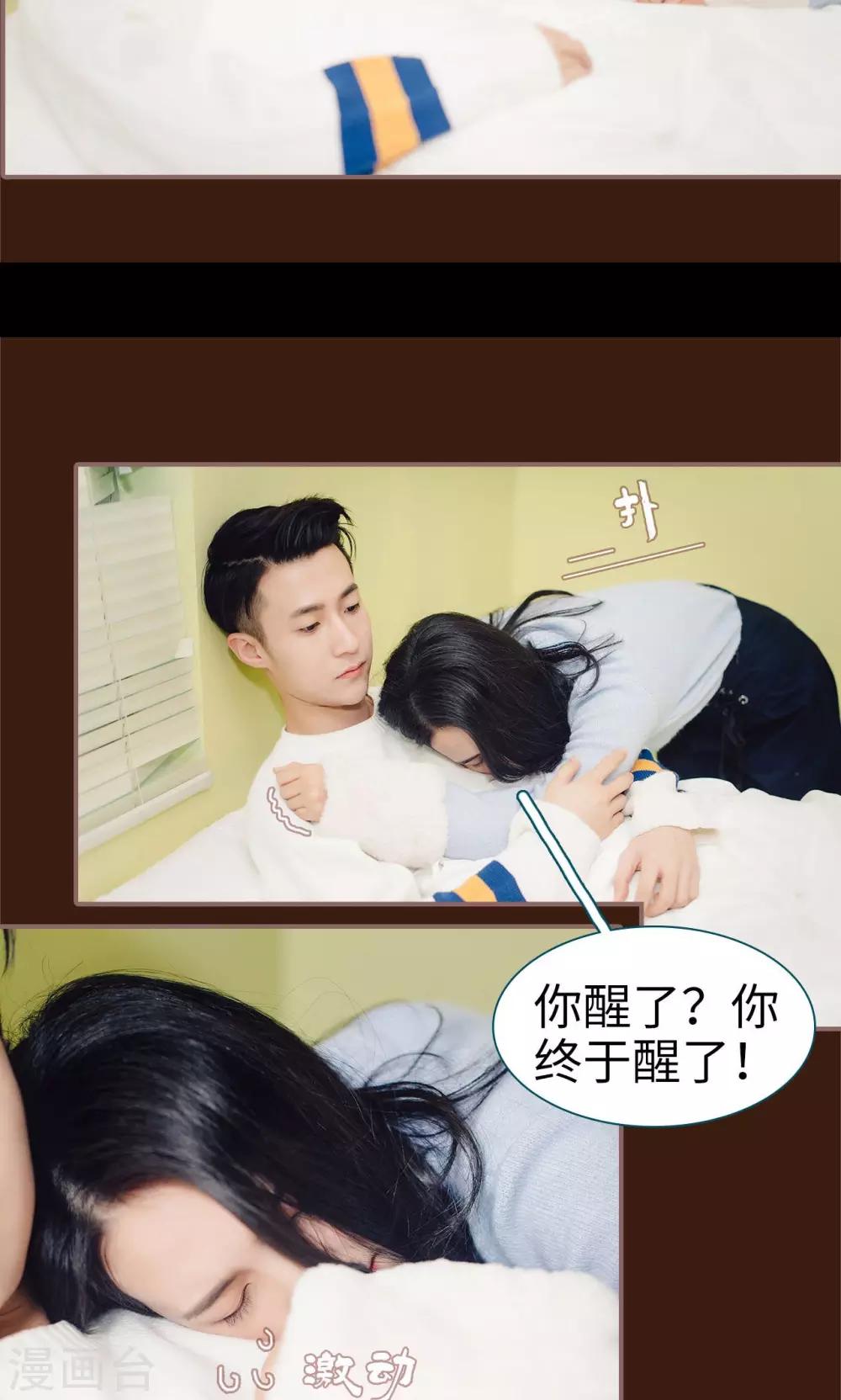 第26话5
