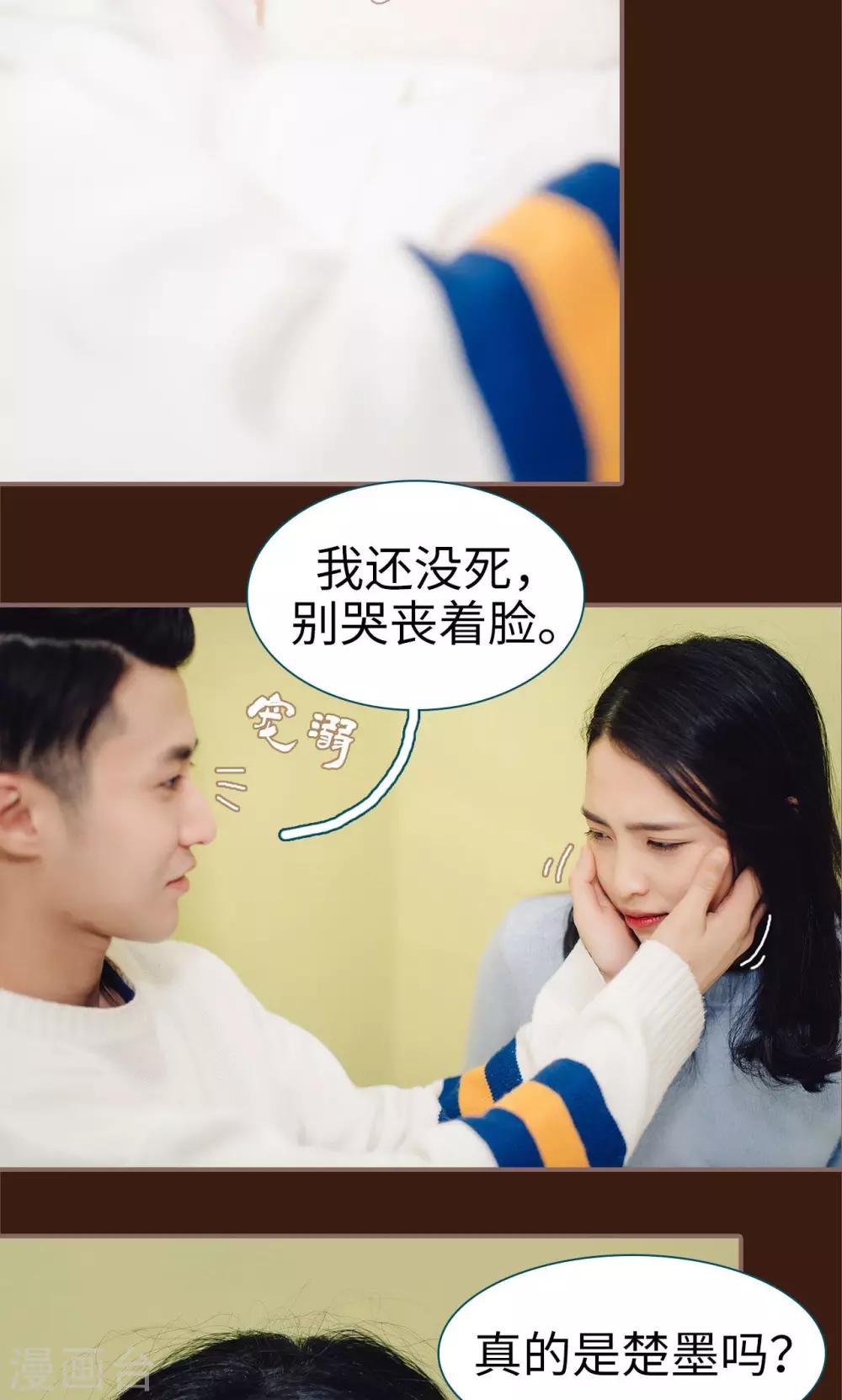 第26话6