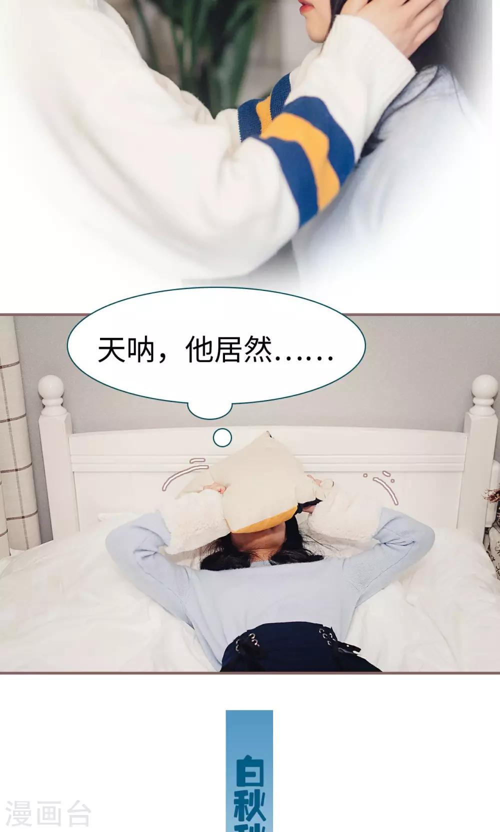 第34话11