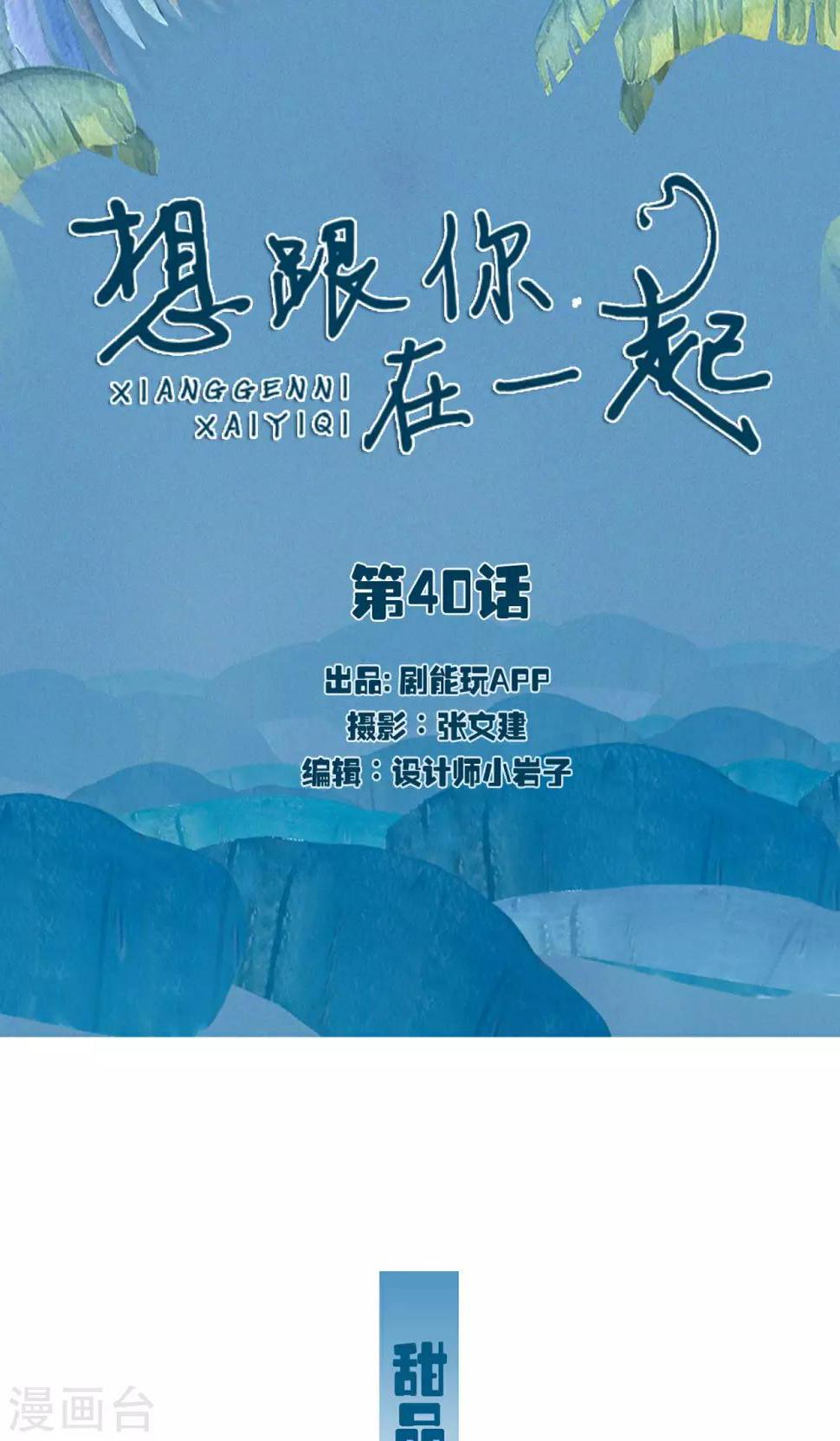 第40话0