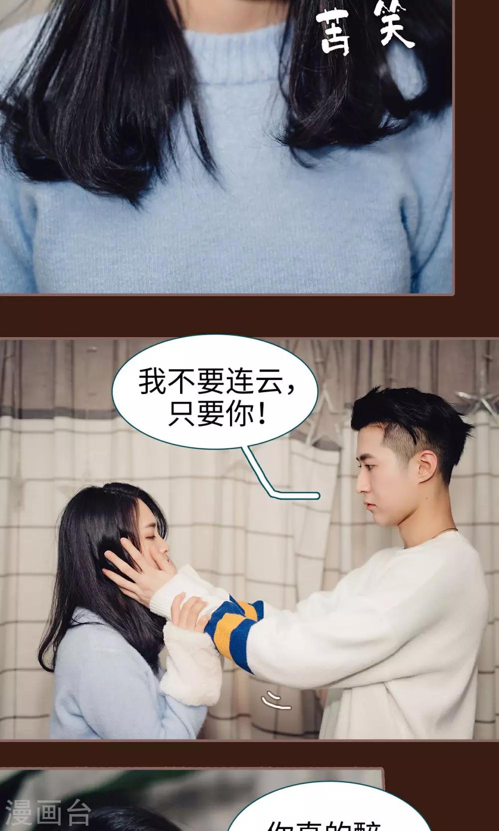 第34话5
