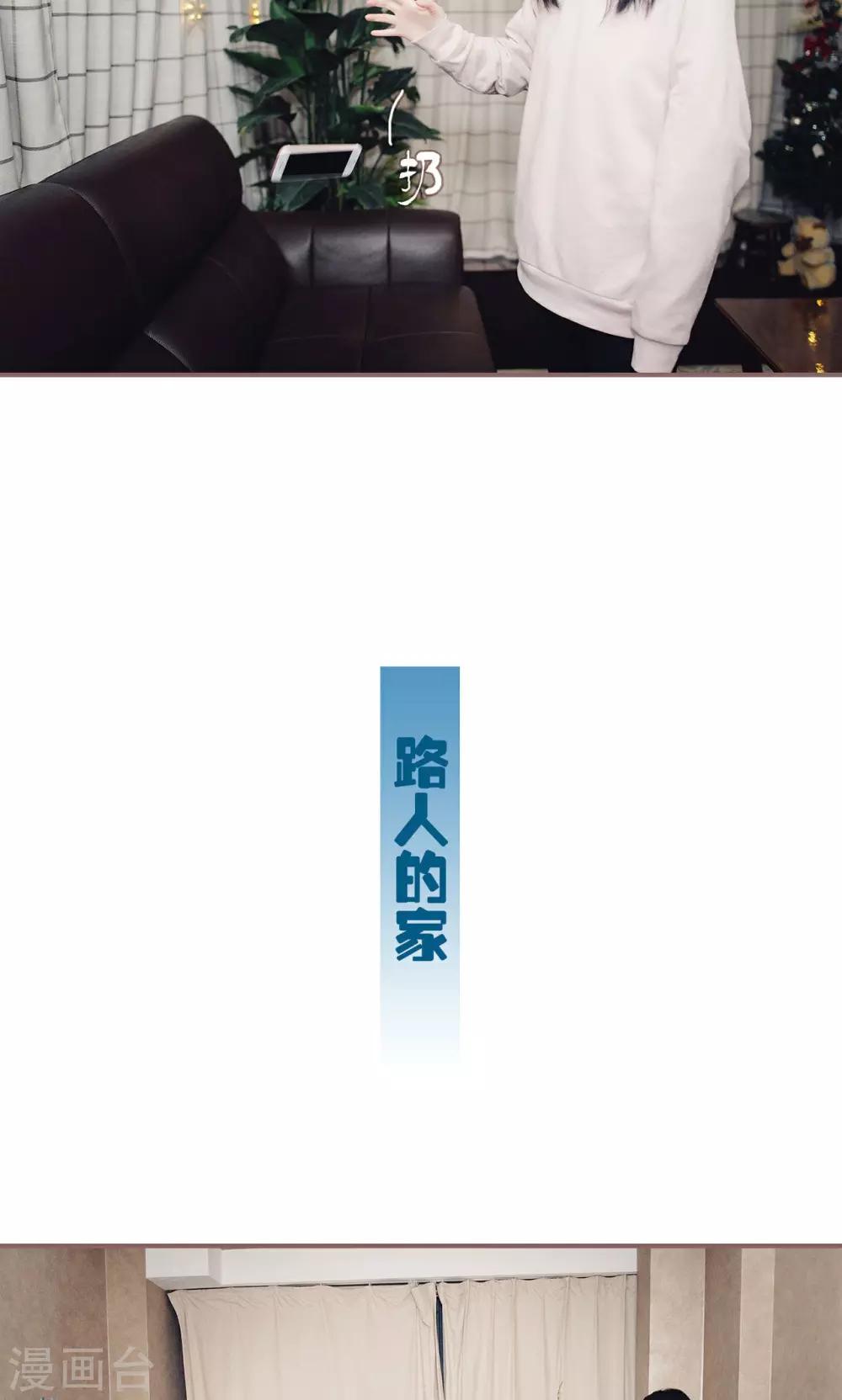 第47话8