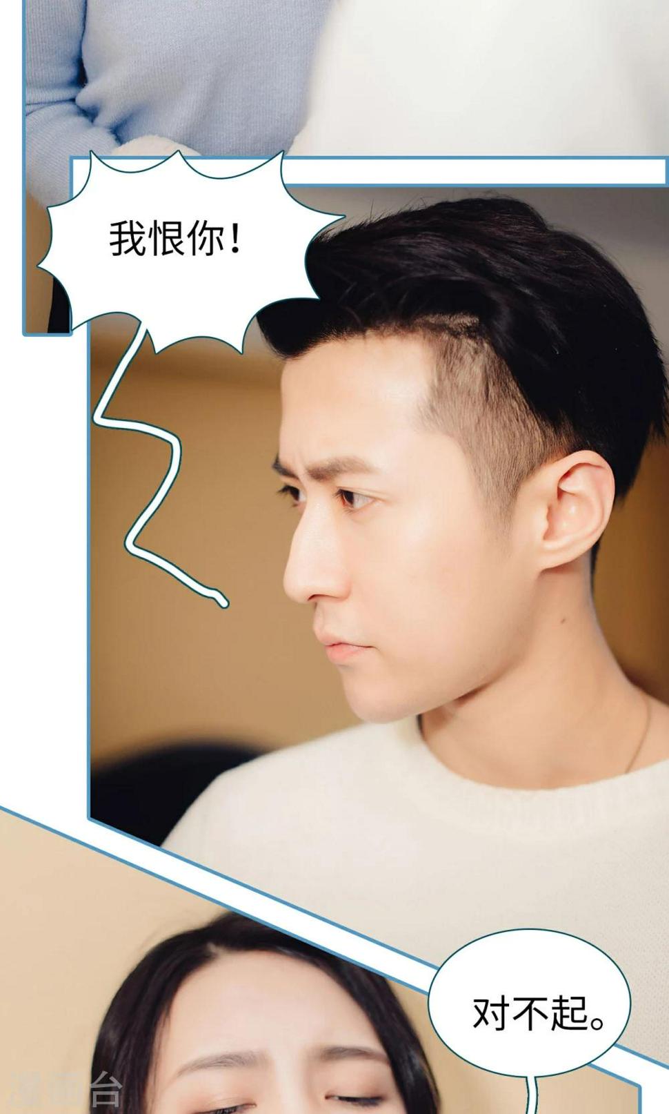 第16话5