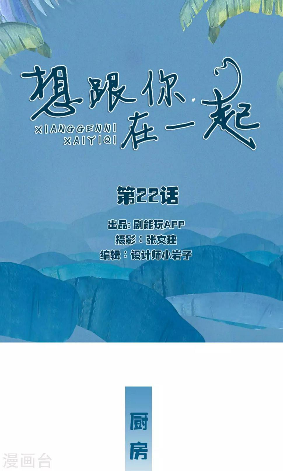 第22话0