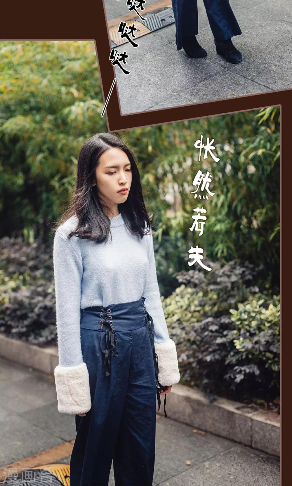 第31话2