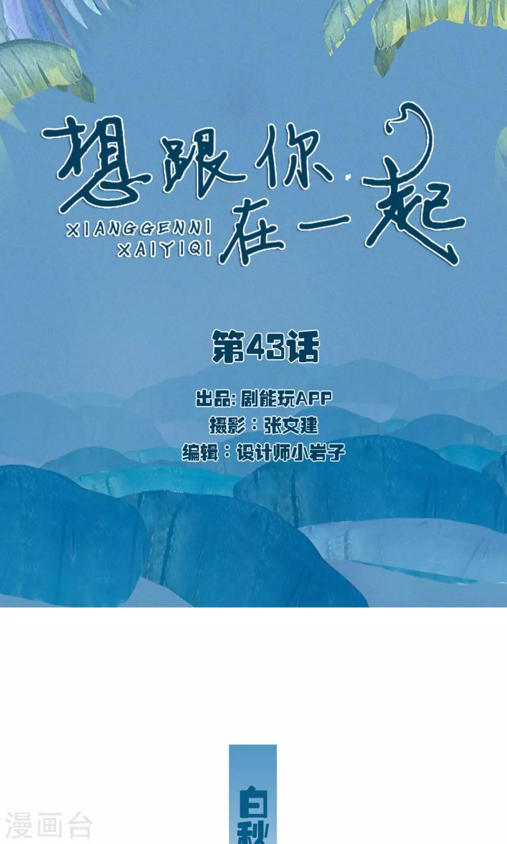 第43话0