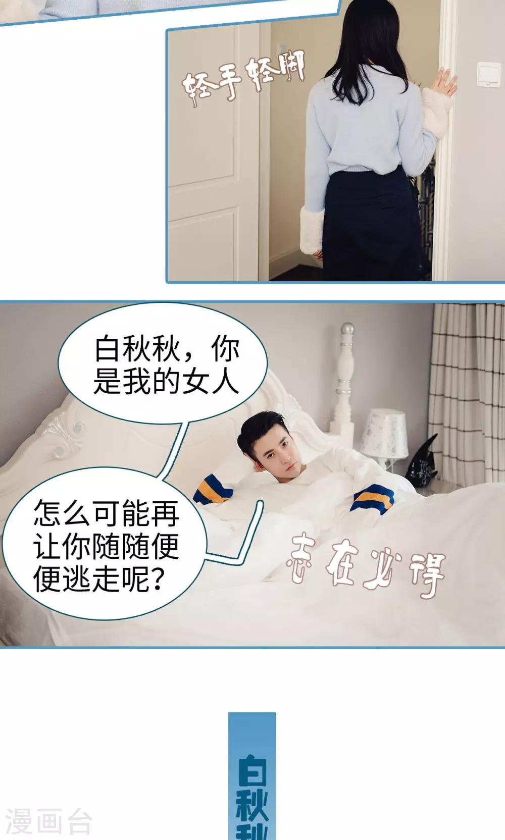 第37话13