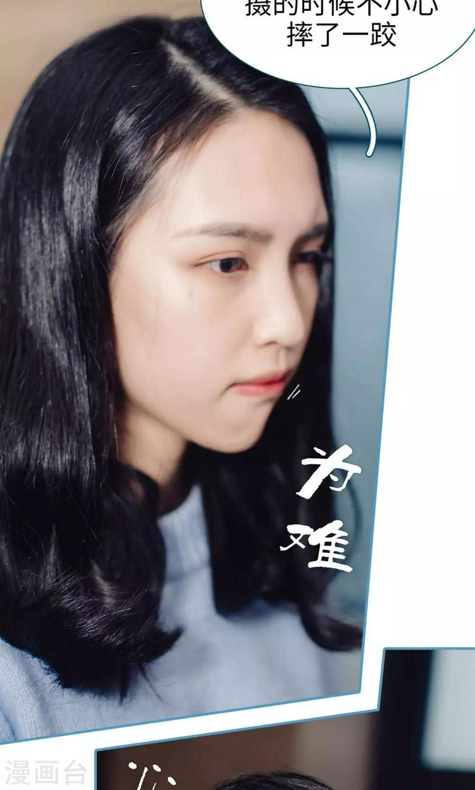 第3话13